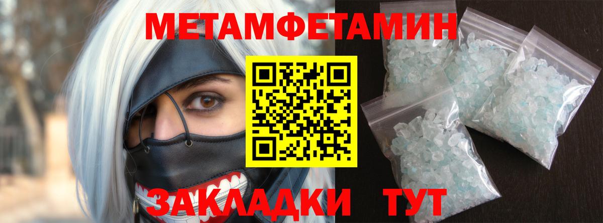 Амфетамин 97%  Вход с VPN  Amphetamine  АМФЕТАМИН  Краснознаменск 