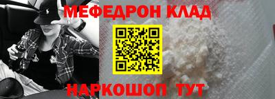 скорость Бузулук