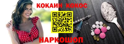 Альфа ПВП Будённовск