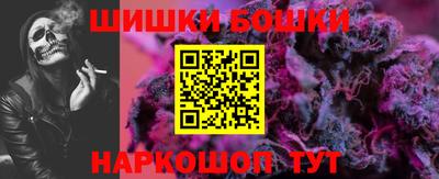 скорость Бузулук