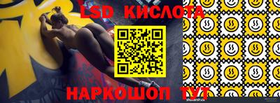 скорость Бузулук