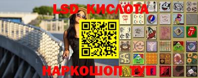 марки nbome Бугуруслан