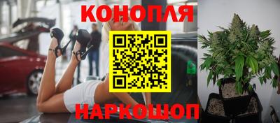 марки nbome Бугуруслан
