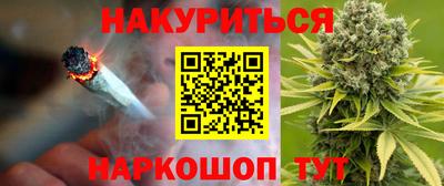 марки nbome Бугуруслан