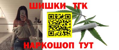 марки nbome Бугуруслан