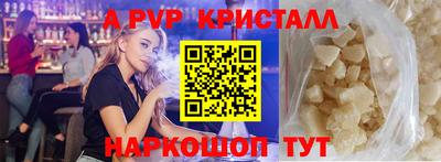 скорость Бузулук