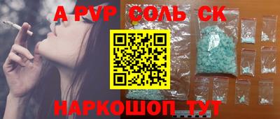 марки nbome Бугуруслан