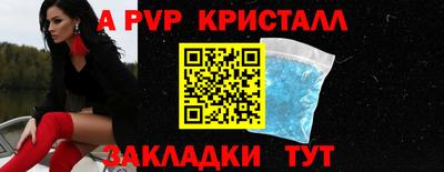 Альфа ПВП Будённовск