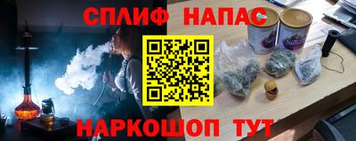 Альфа ПВП Будённовск