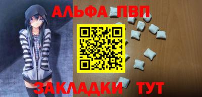 марки nbome Бугуруслан