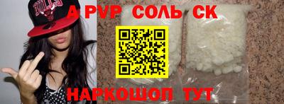 скорость Бузулук