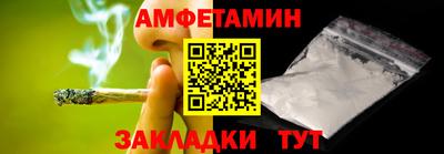 скорость Бузулук