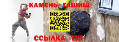 марки nbome Бугуруслан