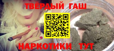 марки nbome Бугуруслан