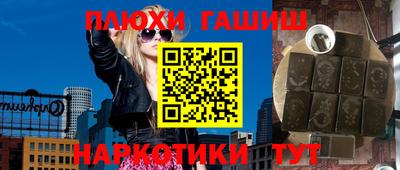 марки nbome Бугуруслан