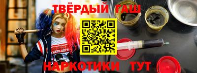 марки nbome Бугуруслан
