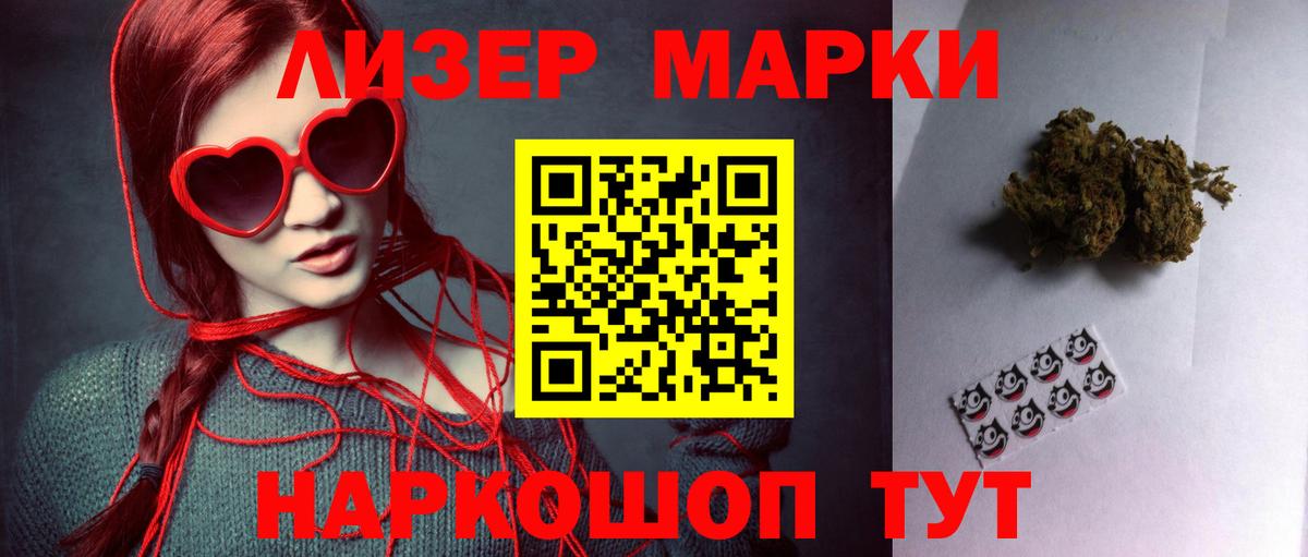 ЛСД экстази кислота  гидра ССЫЛКА  Краснознаменск  Вход с VPN  Лсд 25 экстази 