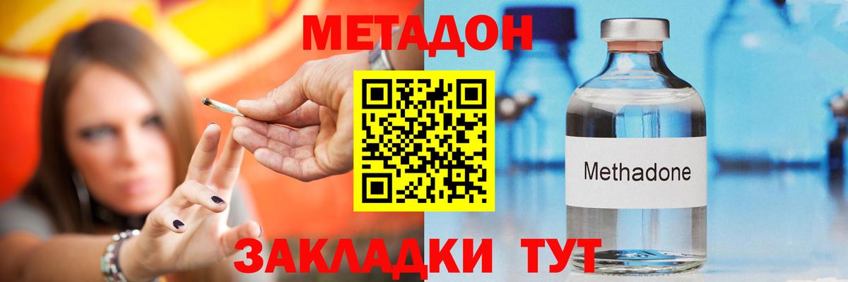 KRAKEN зеркало  Вход с VPN  Краснознаменск  МЕТАДОН мёд 