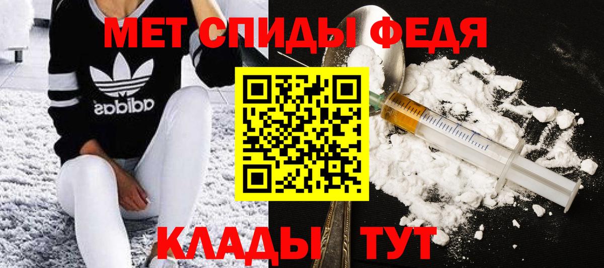Первитин Декстрометамфетамин 99.9%  Первитин Декстрометамфетамин 99.9%  Краснознаменск  Первитин  Вход с VPN 