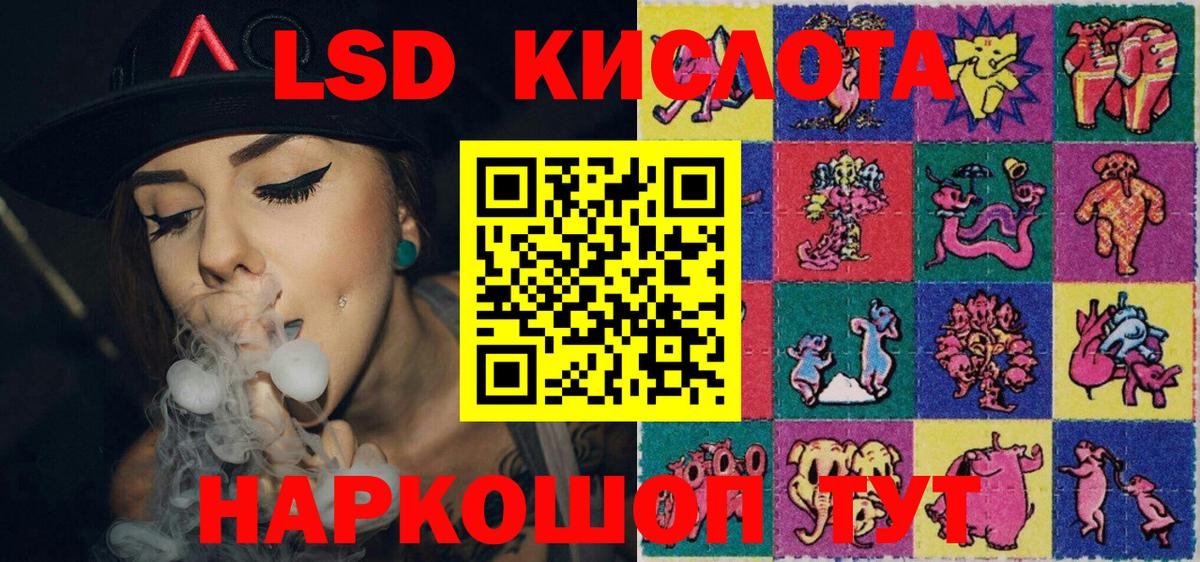 Марки N-bome 1500мкг Краснознаменск