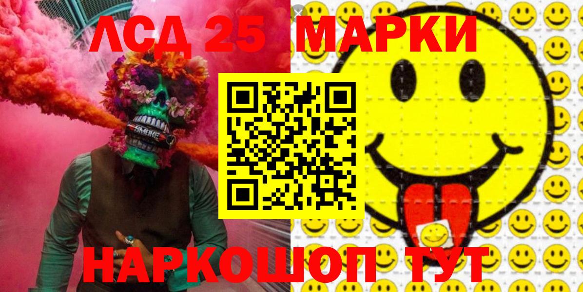 Марки NBOMe 1,8мг  Вход с VPN  Краснознаменск 