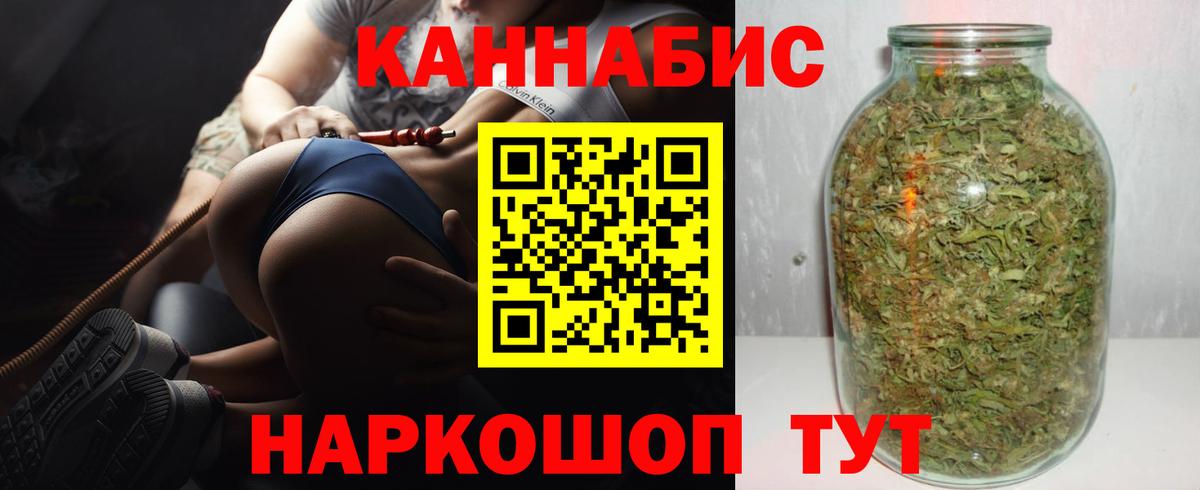 Каннабис марихуана Краснознаменск