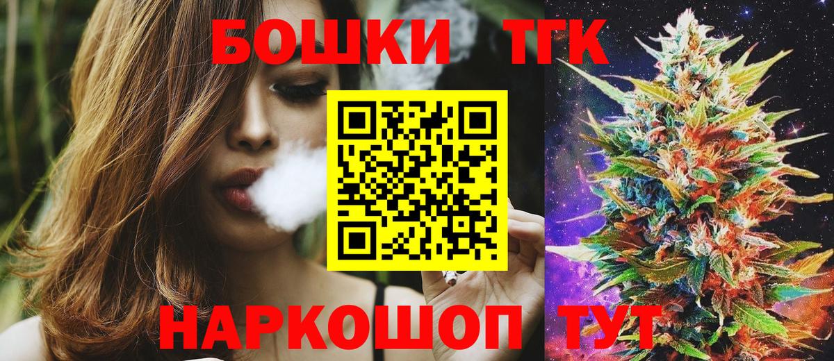 Канабис AK-47  Конопля OG Kush  Канабис VHQ  Краснознаменск  Канабис Ganja  Вход с VPN 